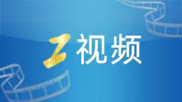 英国建筑业陷入2008年金融危机以来最长衰退期